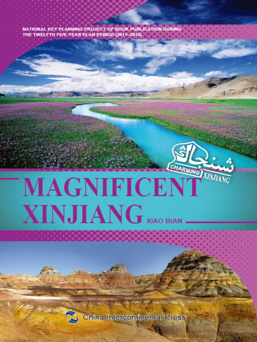 Title details for Magnificent Xinjiang (壮美新疆) by Xiao Bian - Available